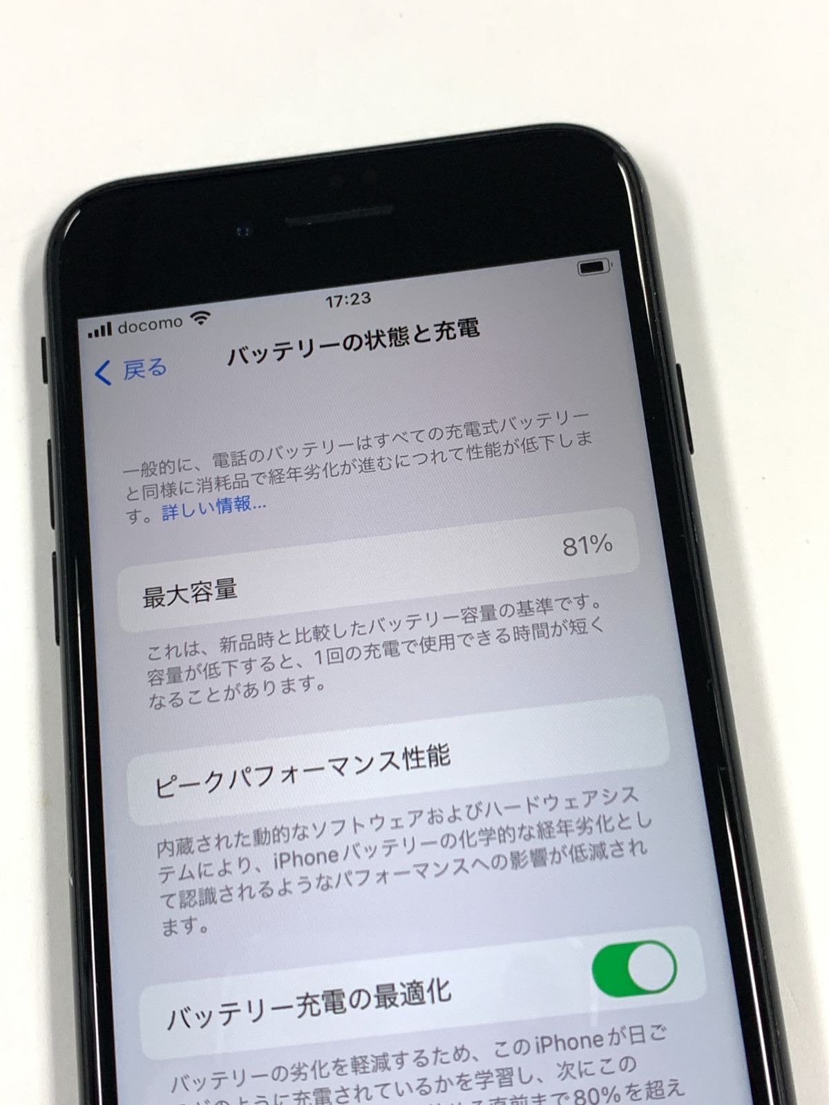 ジャンク 電池81%SIMフリーiPhone SE(第2世代) 64GB ブラック - メルカリ
