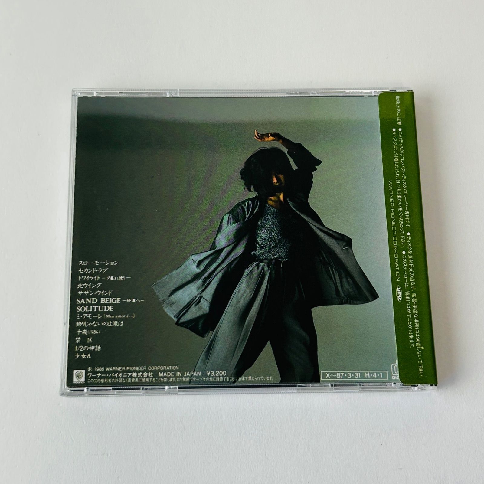 シール帯付美品] 中森明菜 BEST スローモーション/セカンド・ラブ/北