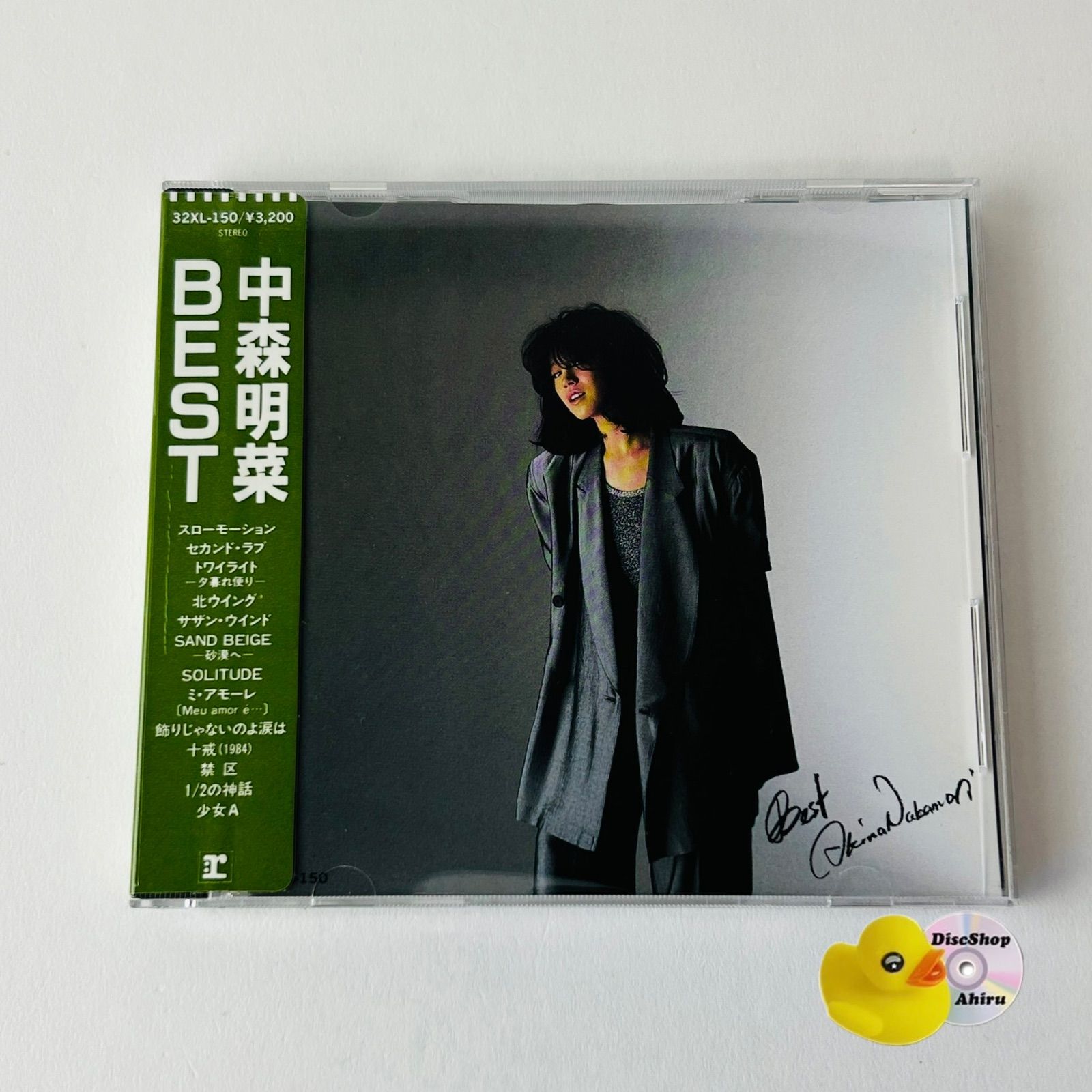 シール帯付美品] 中森明菜 BEST スローモーション/セカンド・ラブ/北