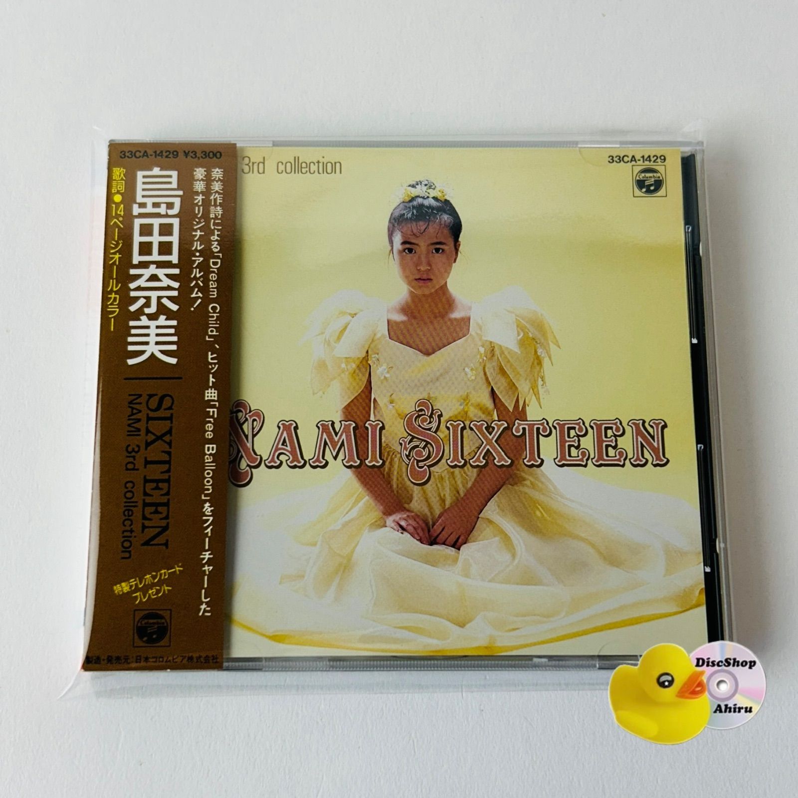 帯付] 島田奈美 SIXTEEN Nami 3rd Collection 旧規格1987年盤/税表記