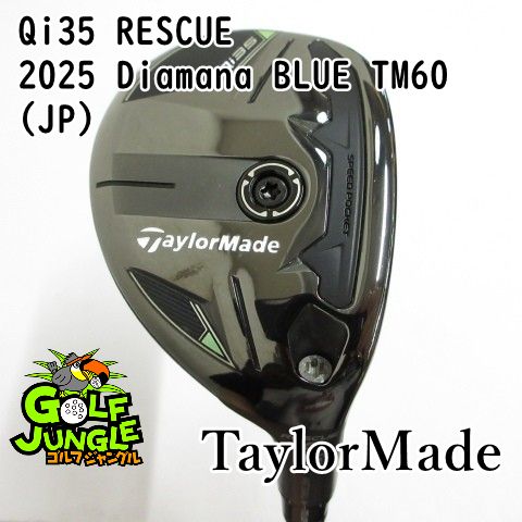 中古】ユーティリティ テーラーメイド Qi35 RESCUE 2025 Diamana BLUE