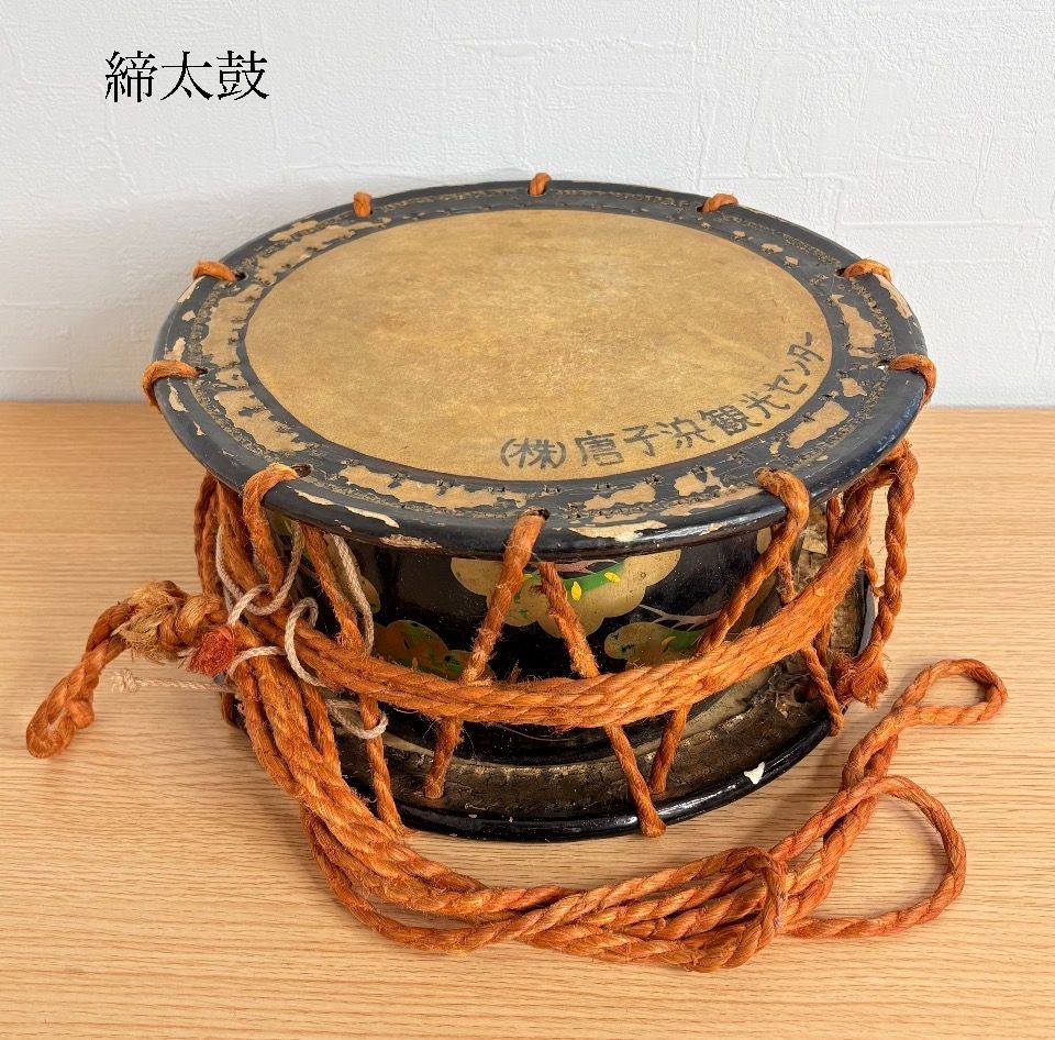 【希少品】締太鼓 和太鼓 和楽器 打楽器 直径約34.5cm 送料込み