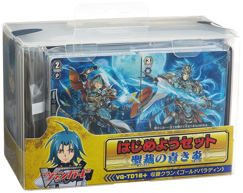 カードファイト!! ヴァンガード VG-TD16+ はじめようセット 聖裁の青き
