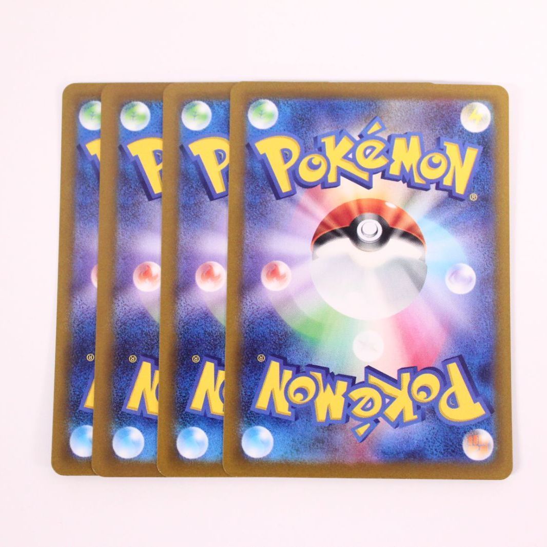 ポケモンカードゲーム ポケカ バンギラス R SV2D クレイバースト 4枚