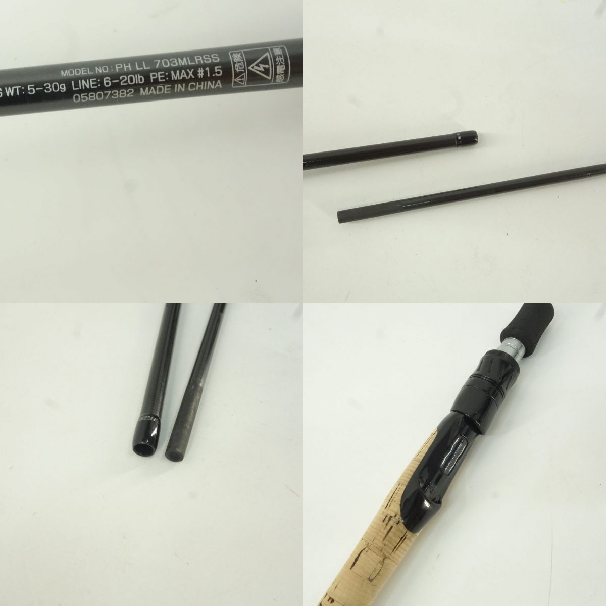 DAIWA ダイワ ファントム リベラリスト 703MLRSS 05807382 ※中古