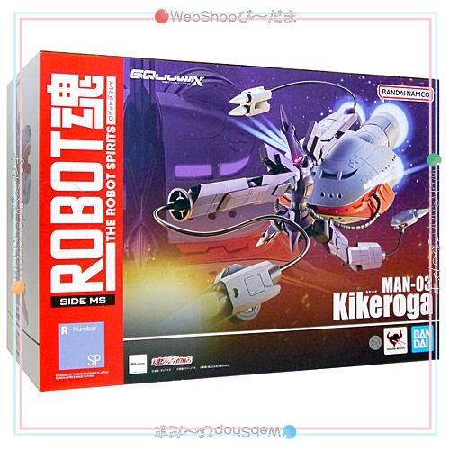 bn:1] 【未開封】 ROBOT魂 [SIDE MS] キケロガ 機動戦士Gundam