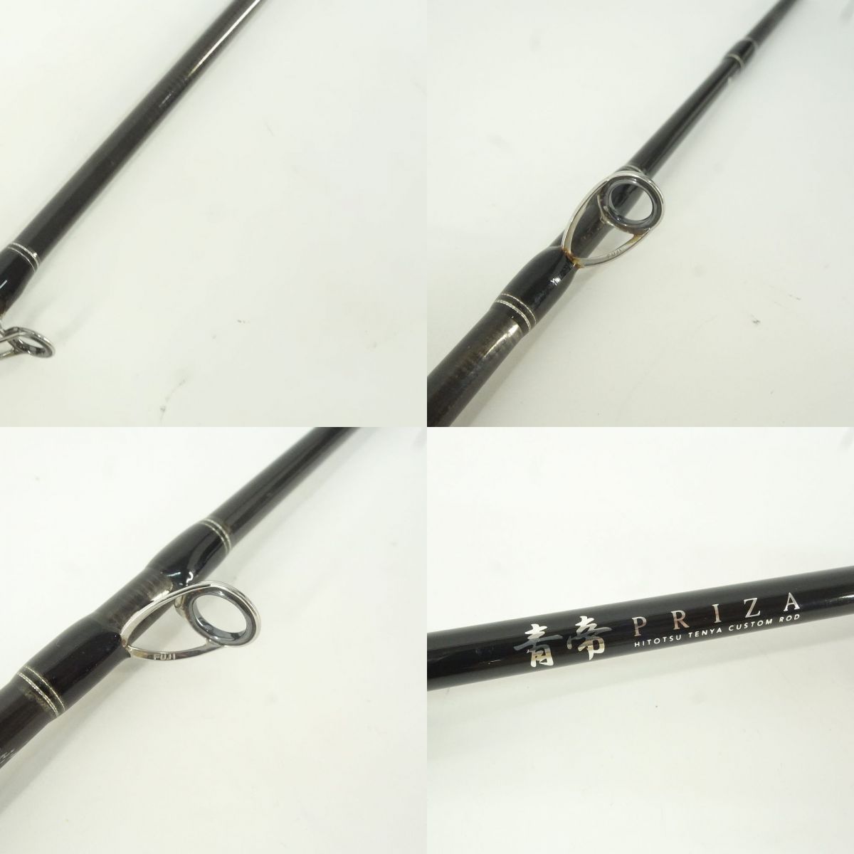 ジャッカル 青帝 プライザ STPC-230MH-ST 230cm ※中古 - メルカリ