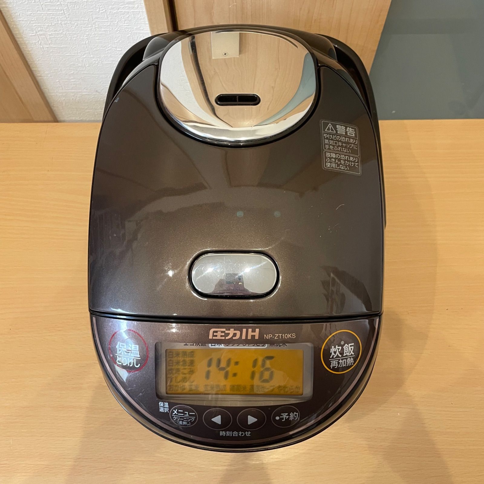 ZOJIRUSHI 象印 圧力IH炊飯ジャー 5.5合炊き NP-ZT10KS 極め炊き IH