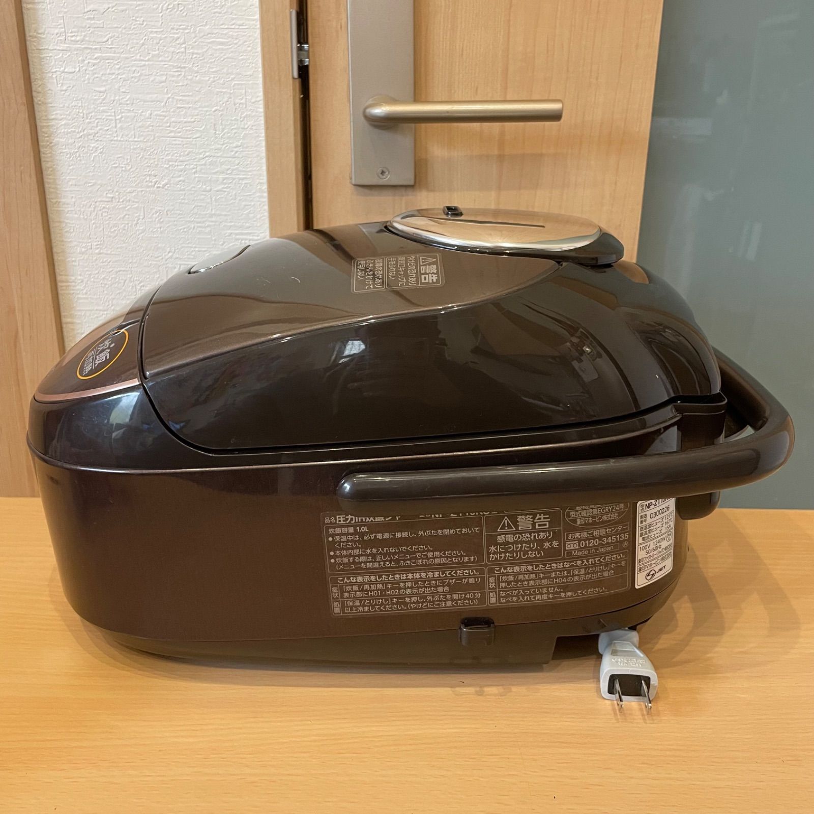 ZOJIRUSHI 象印 圧力IH炊飯ジャー 5.5合炊き NP-ZT10KS 極め炊き IH