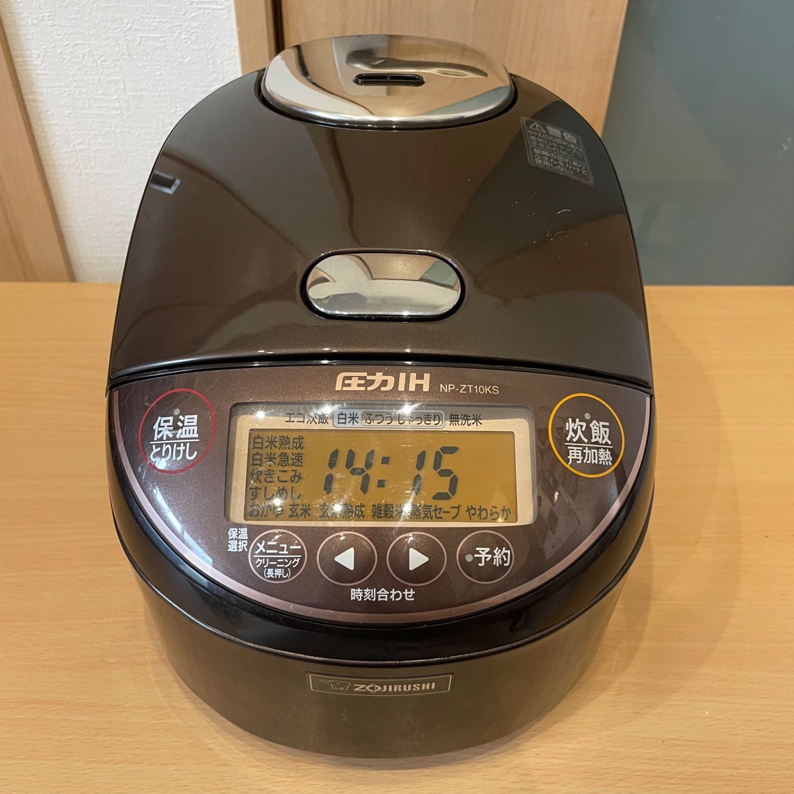 ZOJIRUSHI 象印 圧力IH炊飯ジャー 5.5合炊き NP-ZT10KS 極め炊き IH