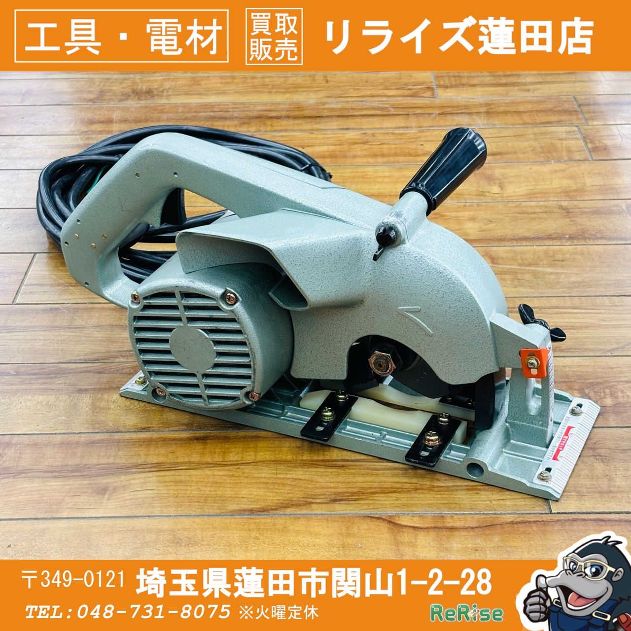 美品 動作良好 マキタ(makita) 仕上ミゾキリ 3800N-A 【リライズ蓮田店】
