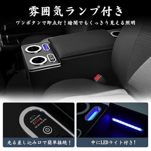 Auto Spec ハイエース 200系 専用 コンソールボックス LED コンソール ボックス アームレスト センターコンソール 標準 用1型?9型 肘掛け 収納ボックス USB タイプC バン ワゴン HIACE 200 スーパー GL de4c1157 Auto Spec ハイエース 200系 専用 コンソールボックス LED コンソール ボックス アームレスト センターコンソール 標準 用1型?9型 肘掛け 収納ボックス USB タイプC バン ワゴン HIACE 200 スーパー GL de4c1157