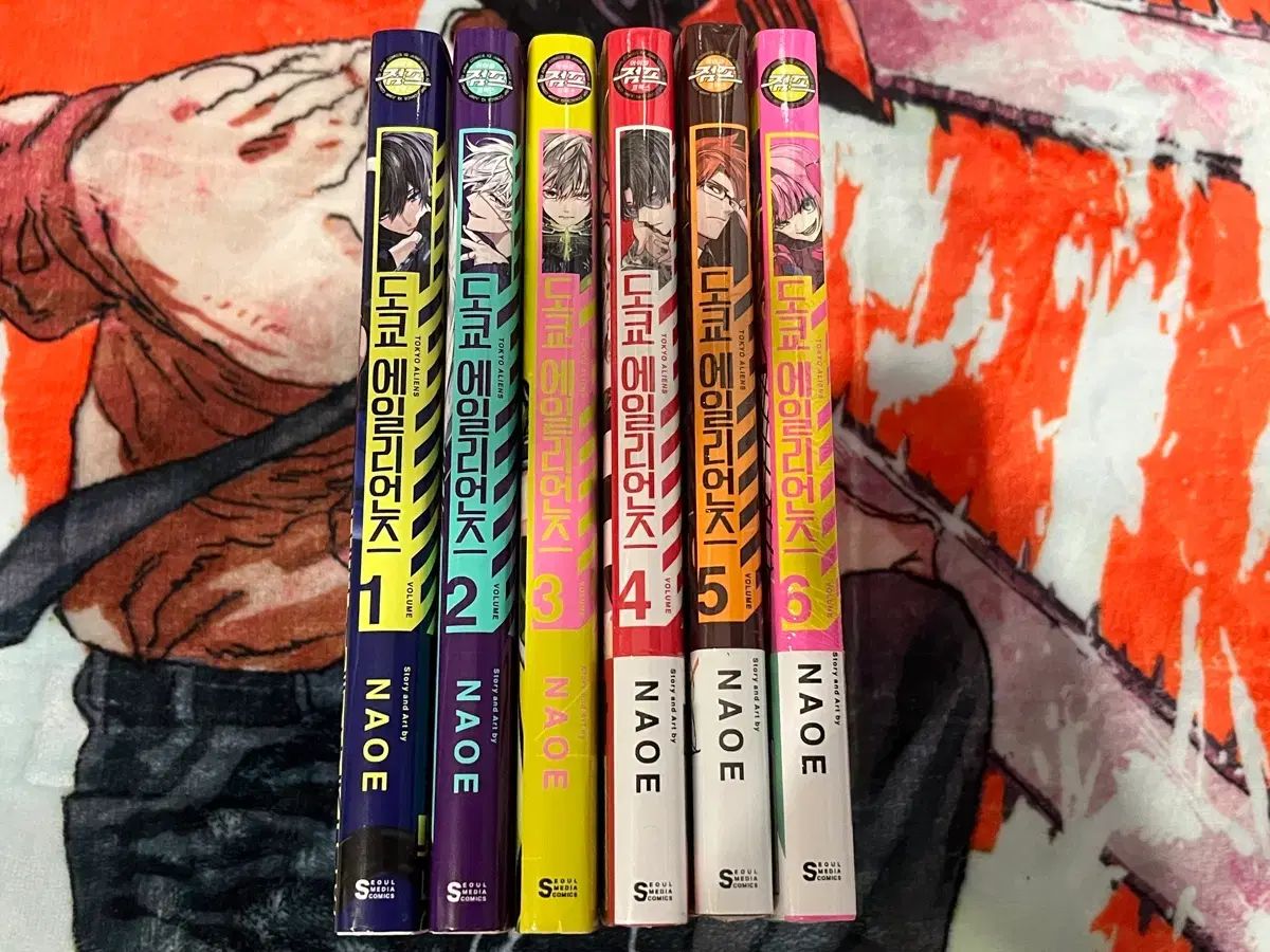 TOKYO 東京 エイリアンズ 漫画 1 - 6 巻