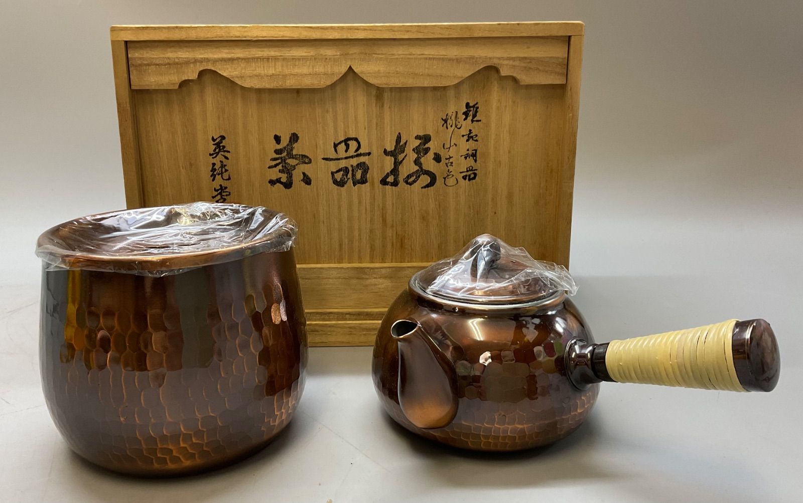 M250 未使用 英純堂 桃山古色 槌起銅器 茶器揃 共箱 急須 建水 茶こぼし 茶器セット 重量544g