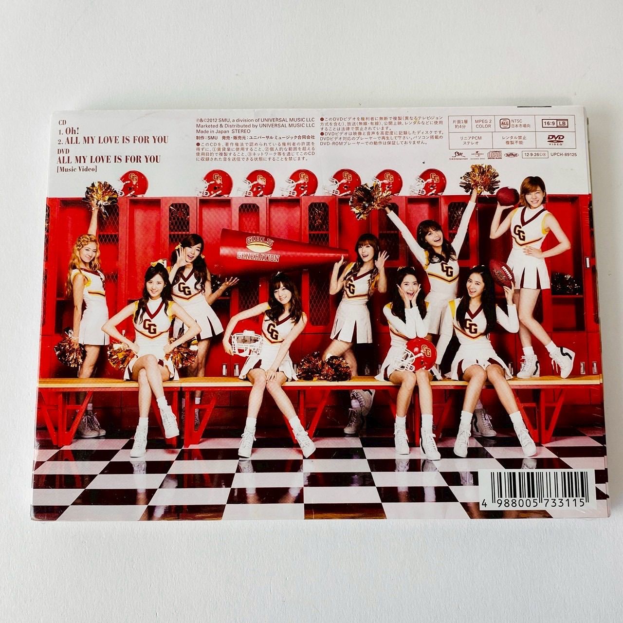 未開封] 少女時代 / Oh！(初回限定盤)(DVD付) UPCH-89125 [P1]【CD