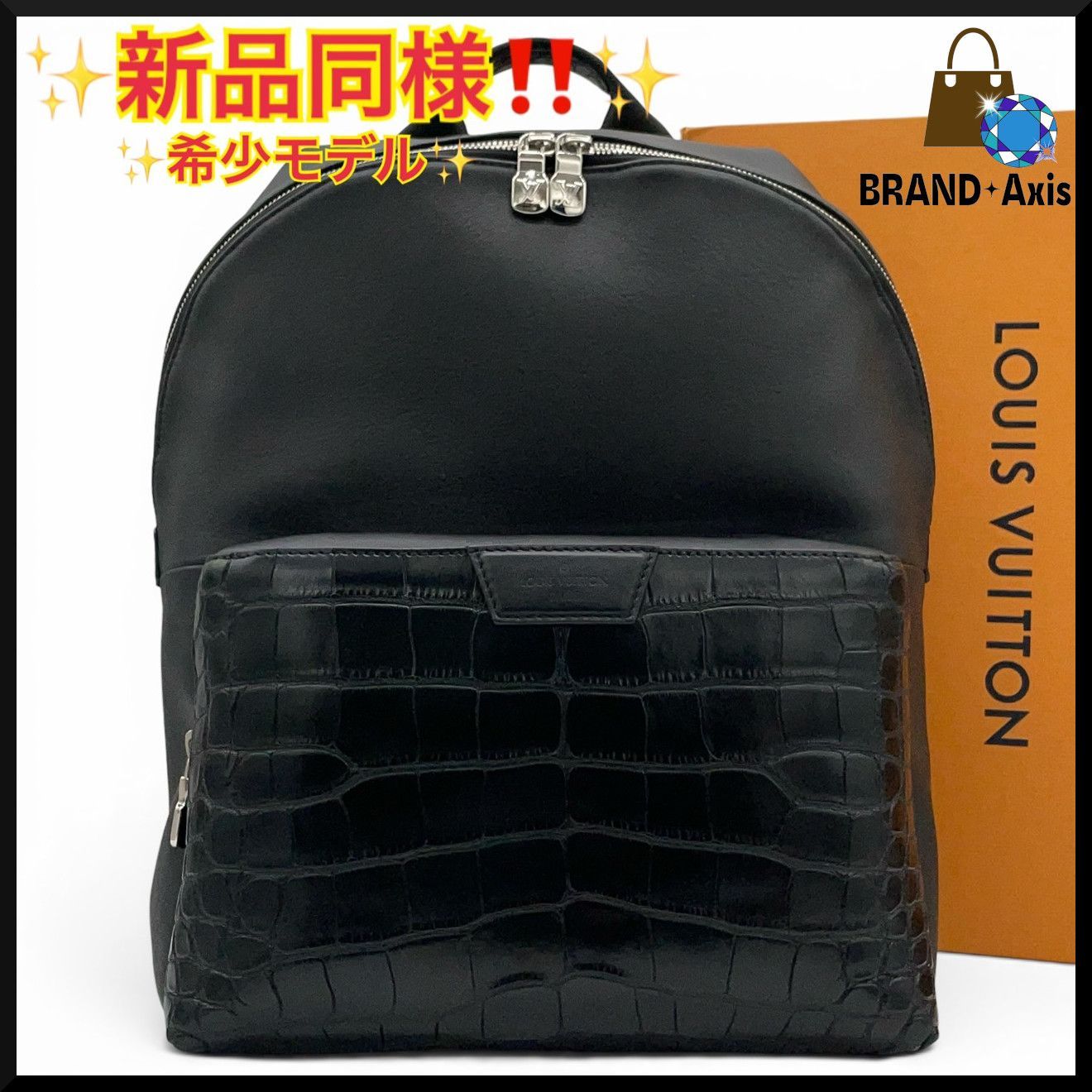 新品同様】ルイヴィトン Louis Vuitton アポロ・バックパック リュック 