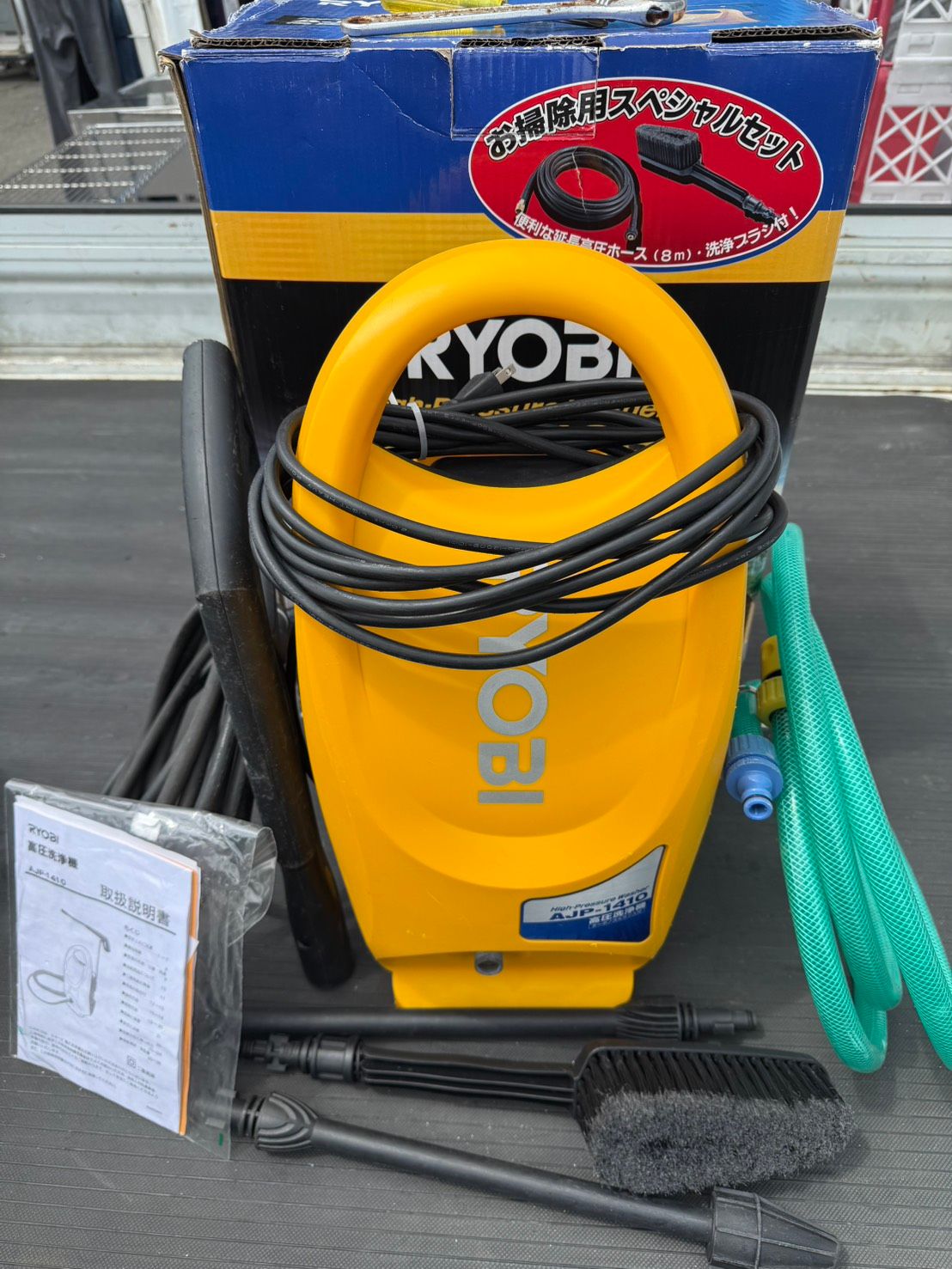 S04293 リョービ（RYOBI） 家庭用高圧洗浄機 AJP-1410 消費電力1400W