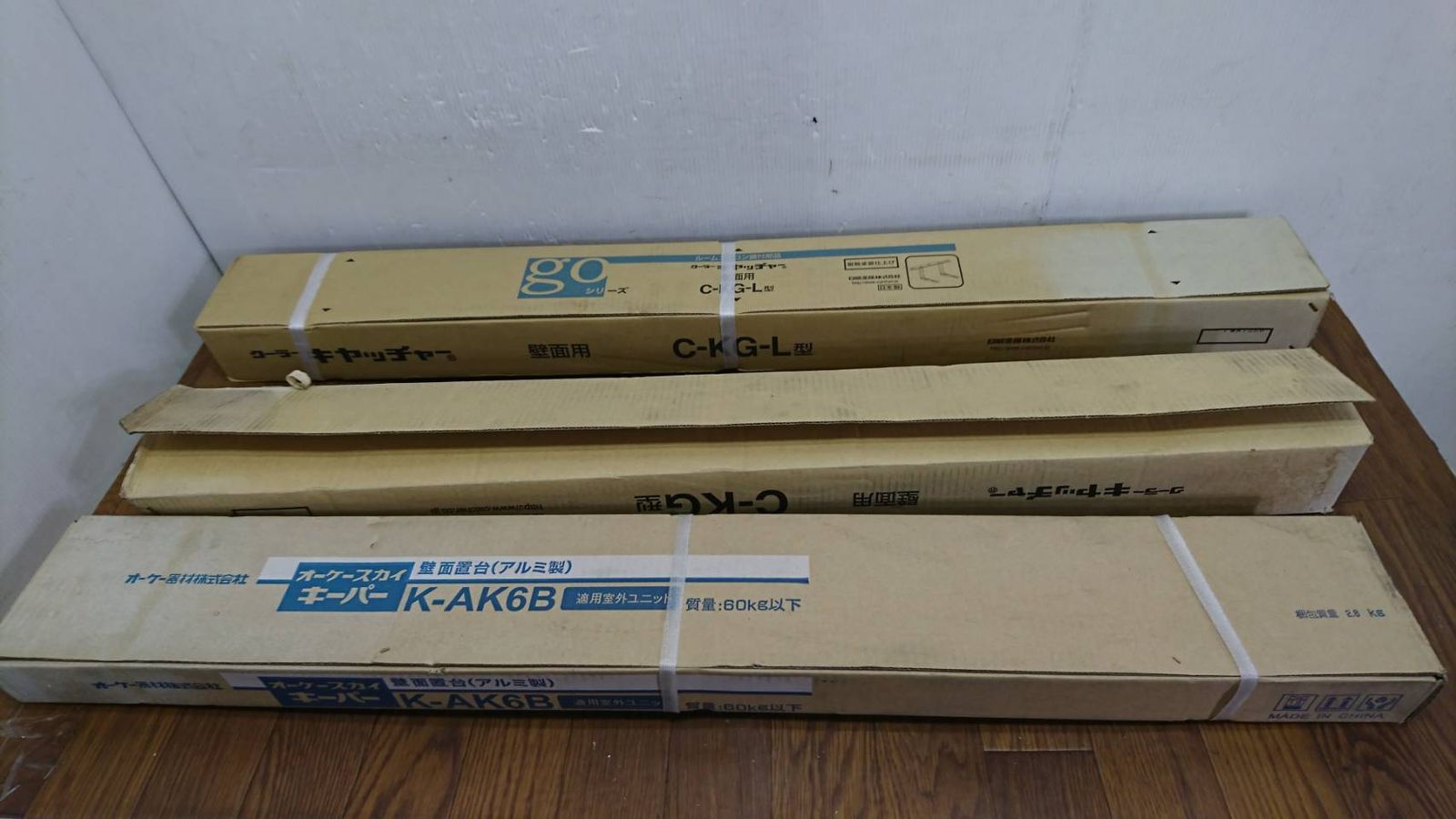 e58660 オーケー器材その他 壁面用クーラーキャッチャー3点 C-KG型 C-KG-L型 K-AK6B