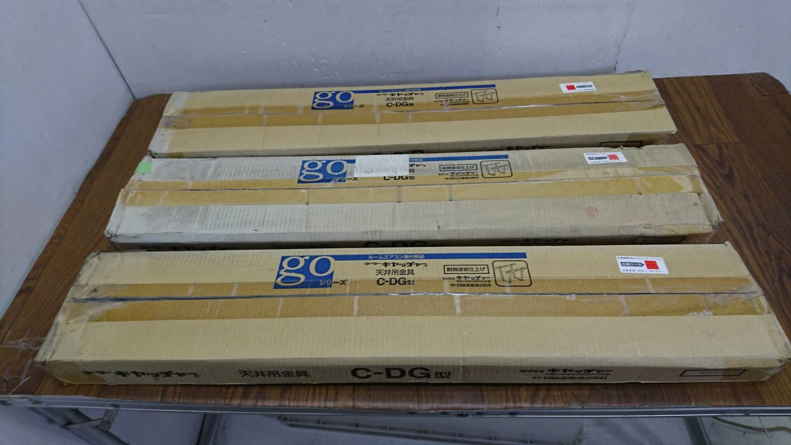 送料無料e58661 (株)キャッチャー 天井吊金具3点 C-DG型　エアコン