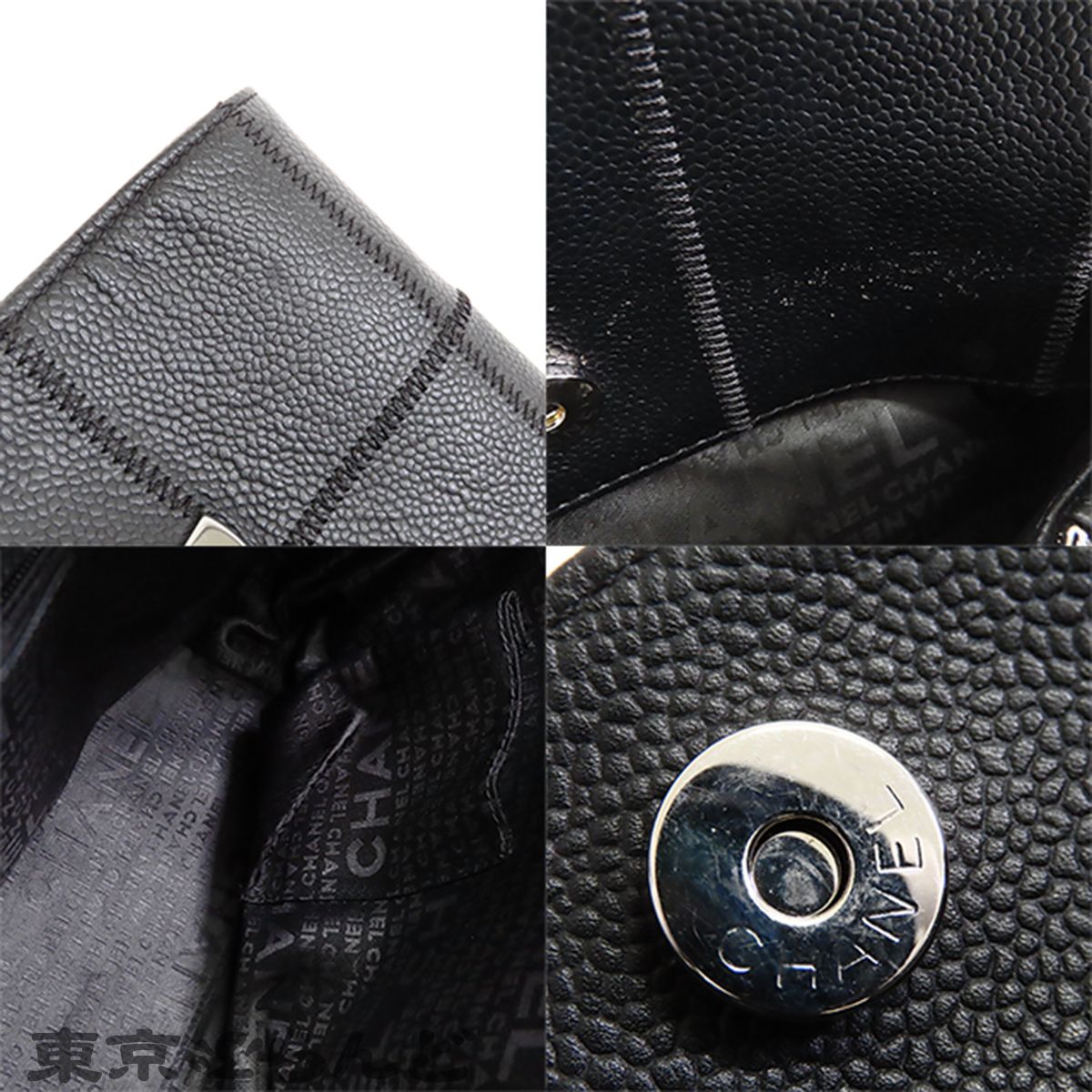 シャネル CHANEL チョコバー トートバッグ ブラック 黒 シルバー金具