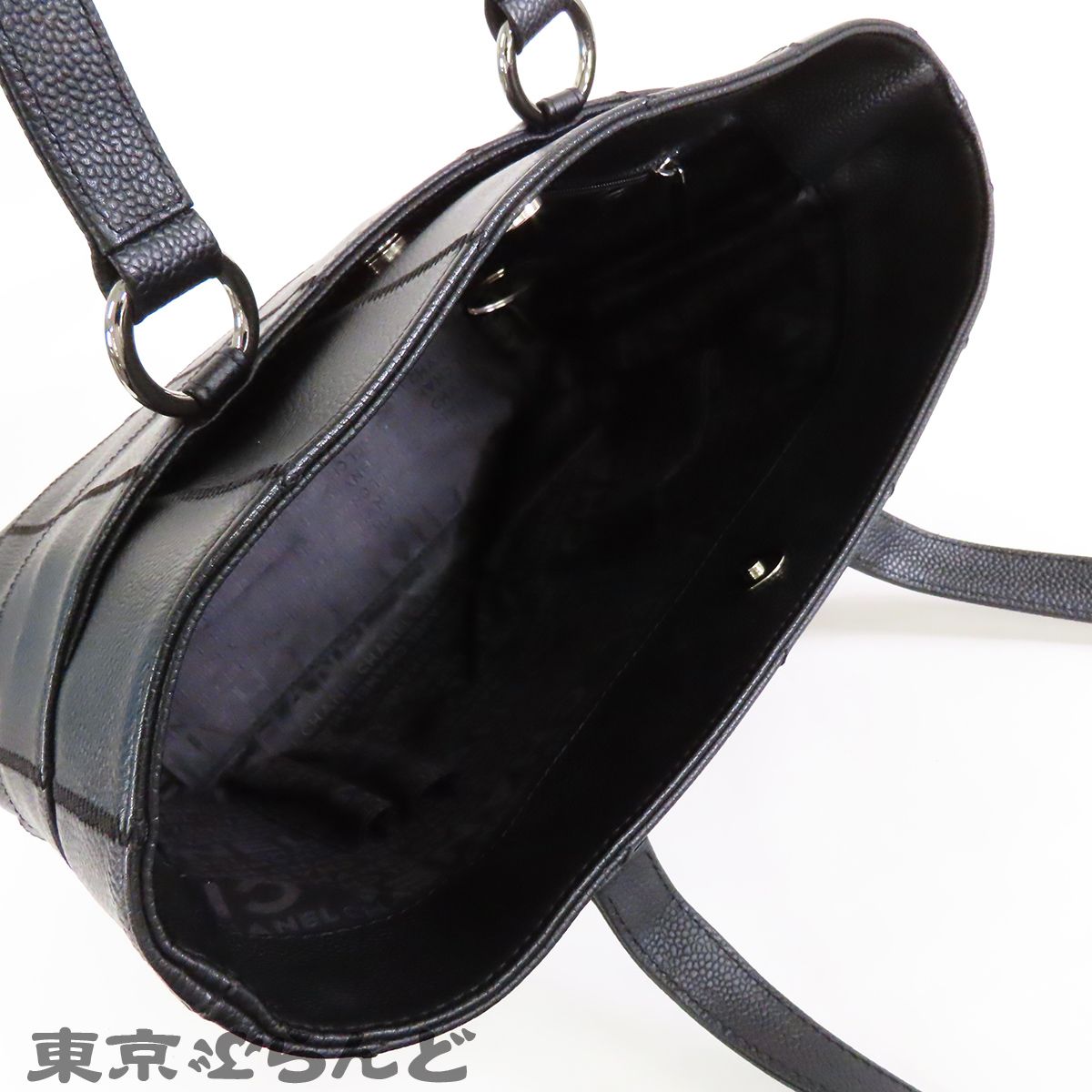 シャネル CHANEL チョコバー トートバッグ ブラック 黒 シルバー金具