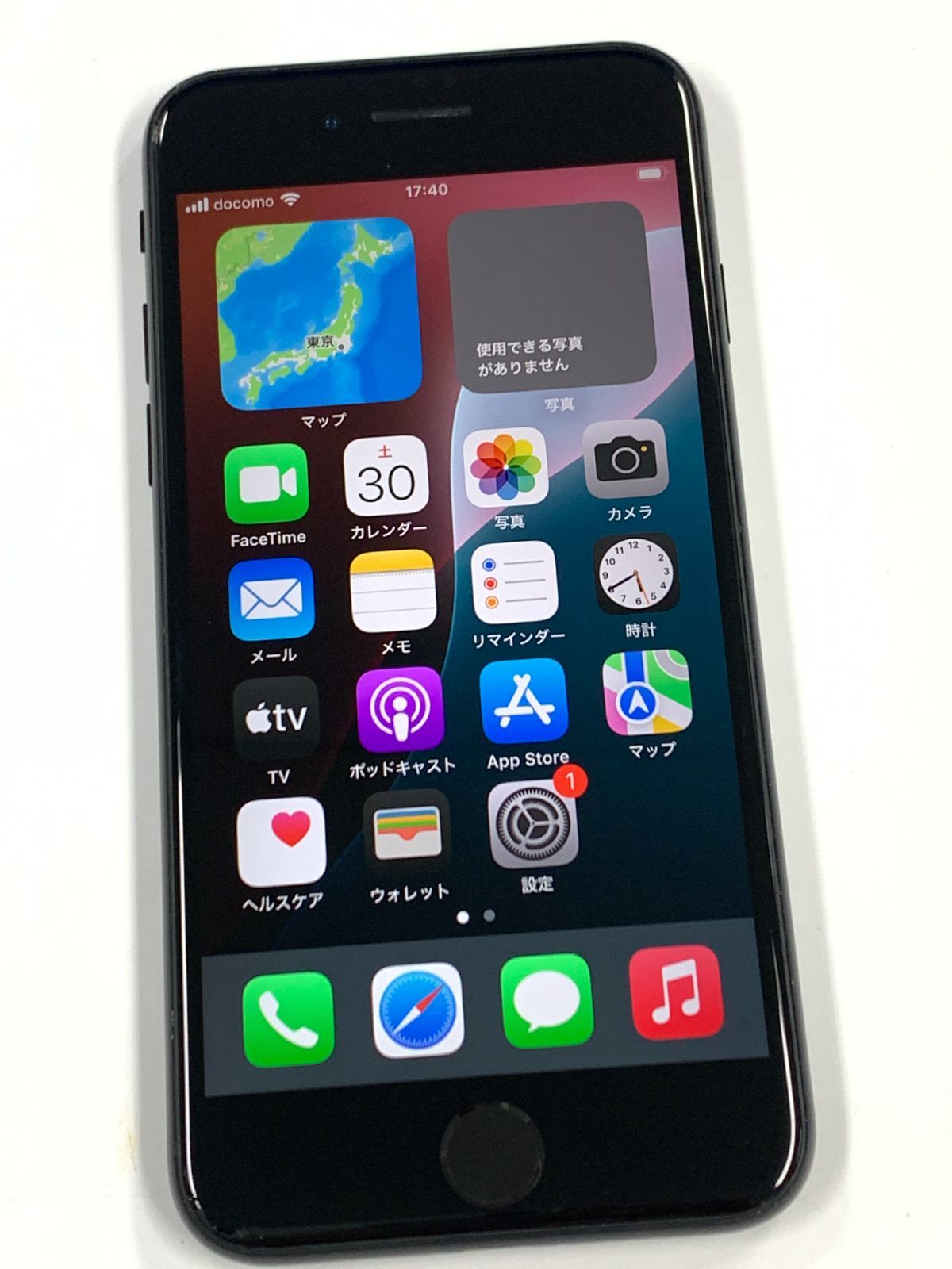 電池100% SIMフリーiPhone SE(第2世代) 64GB ブラック - メルカリ