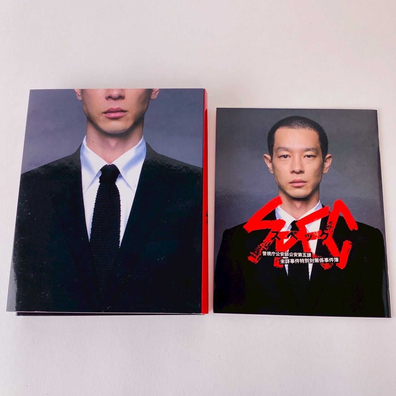 帯付] SPEC 警視庁公安部公安第五課 未詳事件特別対策係事件簿〈4枚組