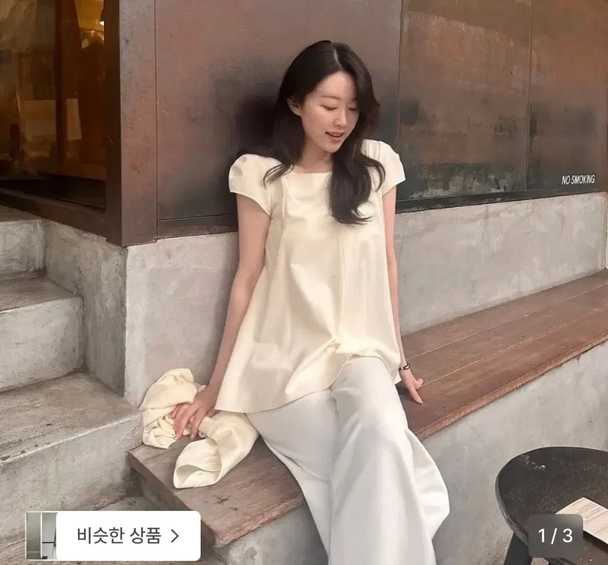 녹섭 ブラウス