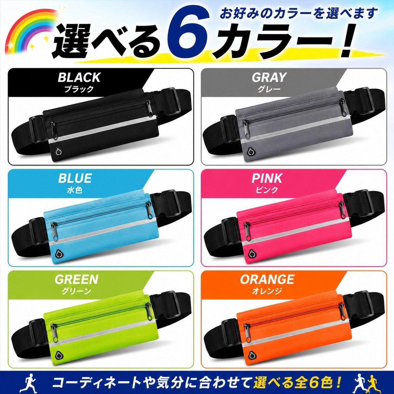 ランニングポーチ ウエストポーチ スポーツ　ランニング　ポーチ 6色 防水 バッグ 多機能　マラソン　アウトドア 黒 収納　軽量　ジョギング　ポーチ　ランニング　ベルト　反射板 thumbnail 7