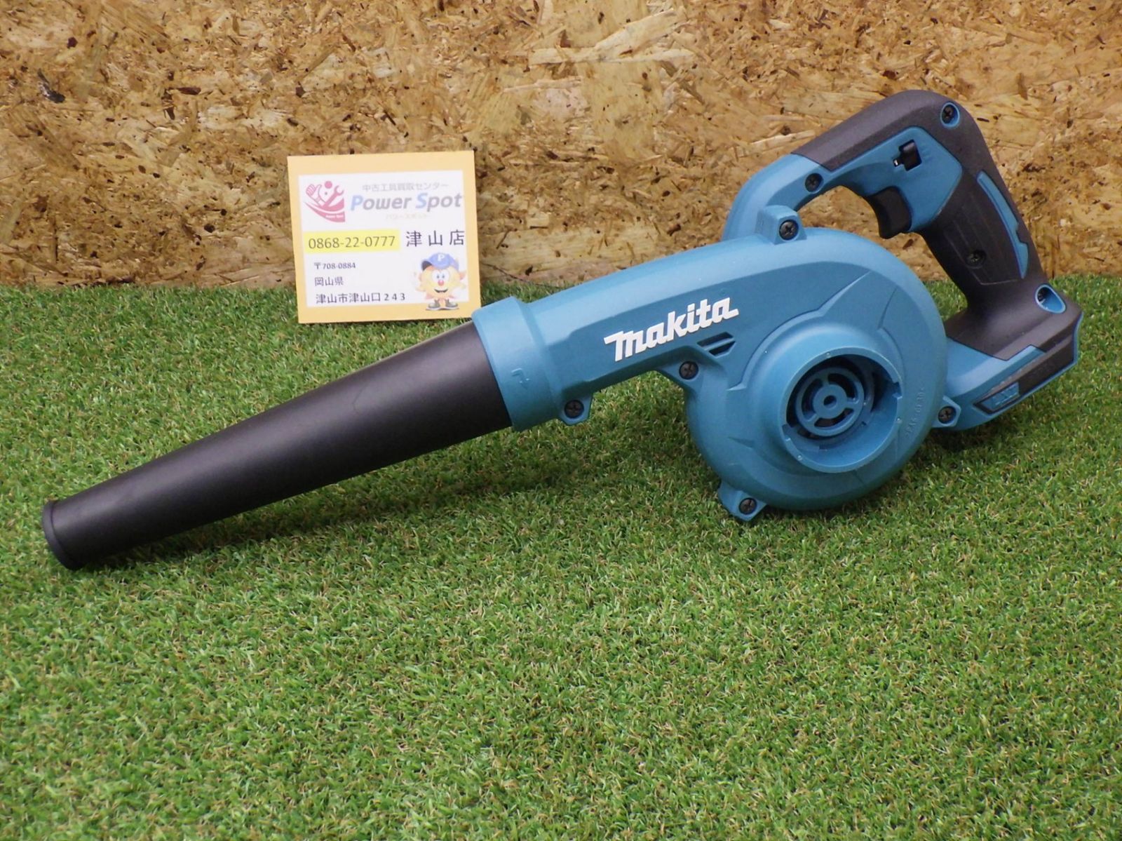 マキタ(Makita) 充電式ブロワ 14.4V バッテリ・充電器別売 UB144DZ 大工道具 日曜大工 建築 内装 中古品 260530
