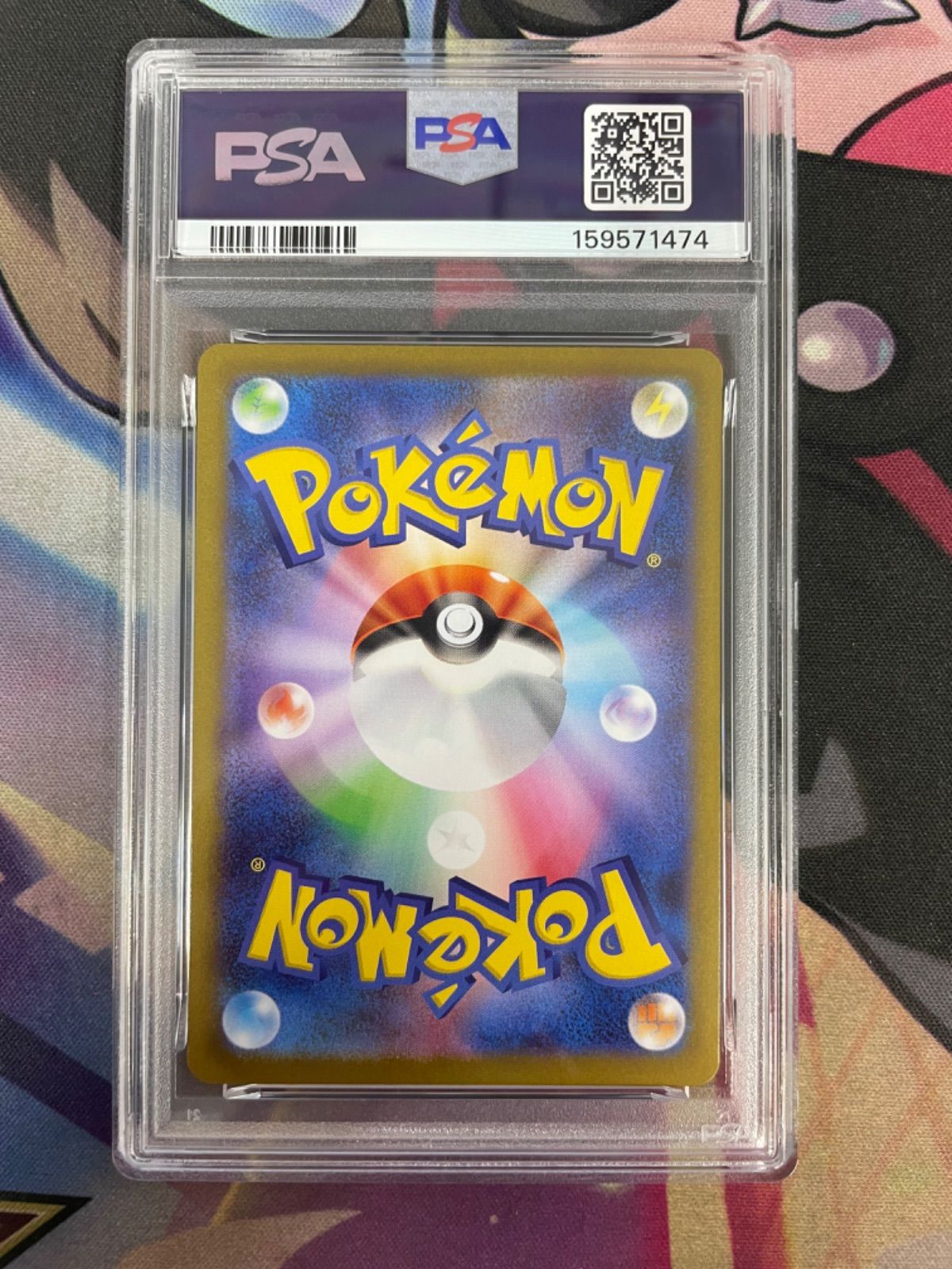 PSA8】フクオカのピカチュウ 289/SV-P プロモ ポケモンカード - メルカリ