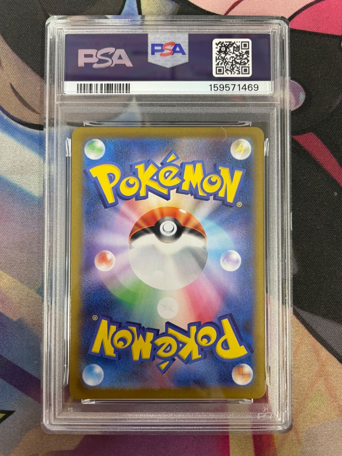 PSA8】フクオカのピカチュウ 289/SV-P プロモ ポケモンカード - メルカリ