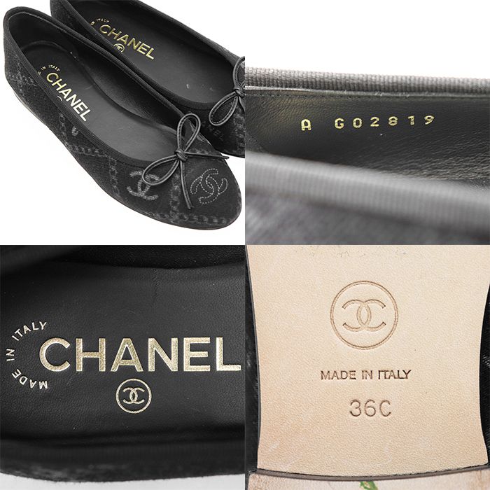 極美品】CHANEL シャネル バレリーナ サイズ 36C レディース G02819