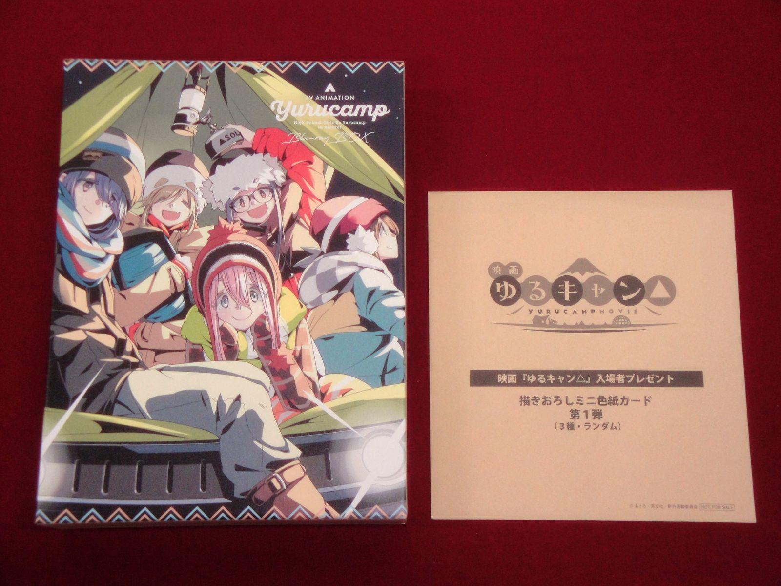 カメ】ゆるキャン△ Blu-ray BOX 『おまけ付き』FuRyu 花守ゆみり 高橋