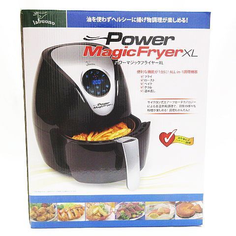 未使用保管品 labouno パワーマジックフライヤーXL 電気フライヤー AF