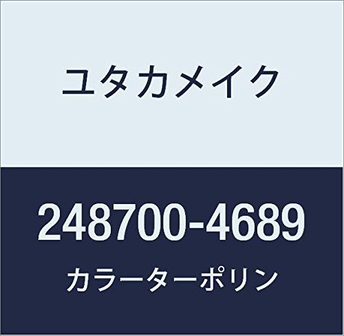新品 ユタカメイク オーダ簡易間仕切カラーターポリン ホワイト 裾チェイン入り 厚み0.25mm×幅200cm×高さ255cm