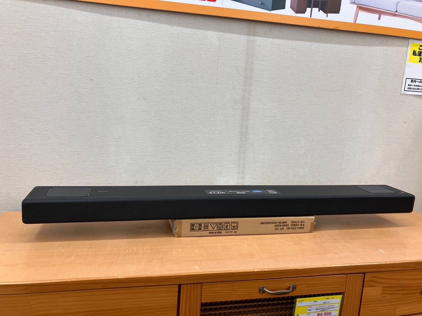 【美品/動作OK】SONY サウンドバー HT-A5000 リモコン・電源コード付