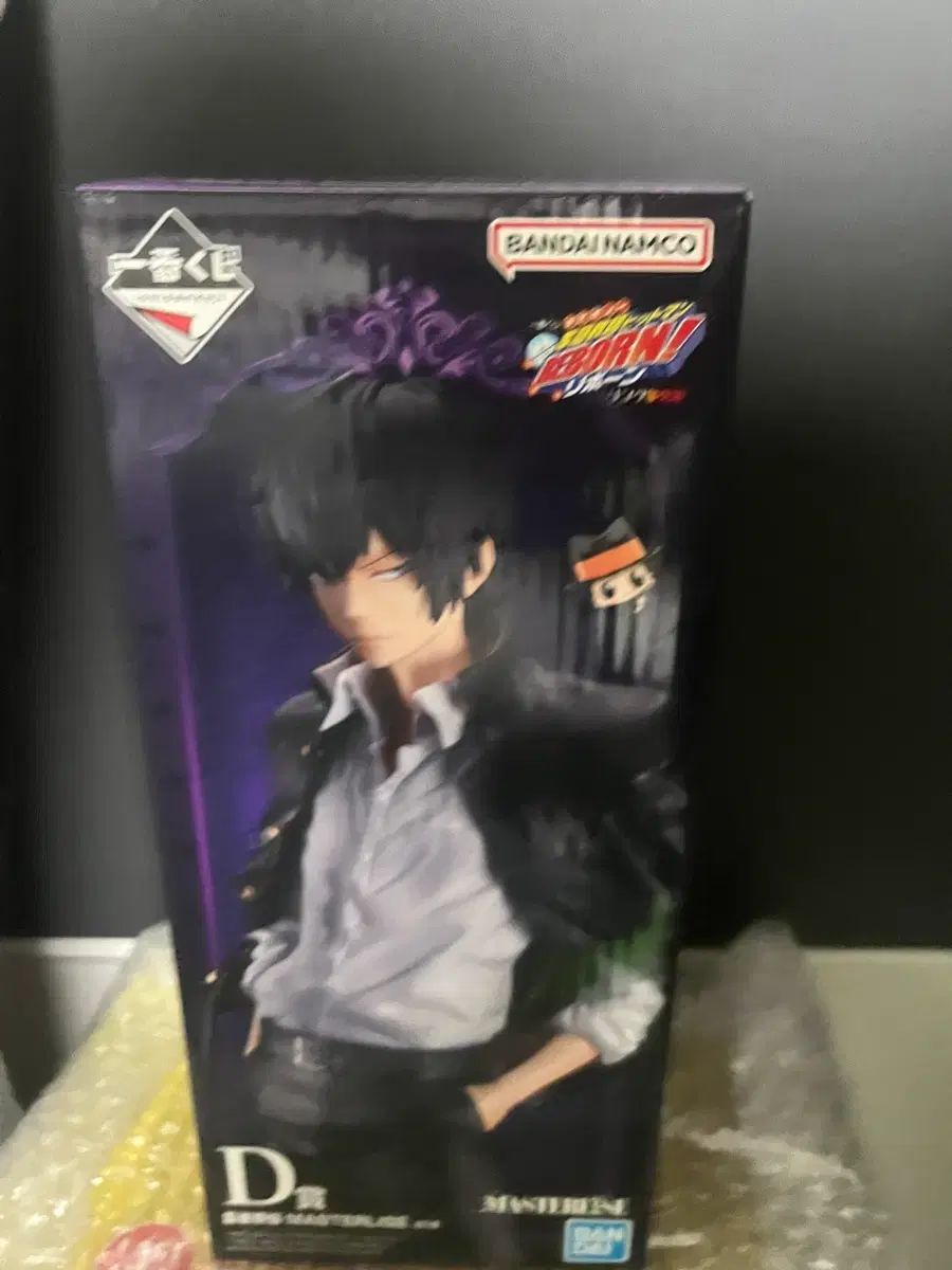 家庭教師ヒットマンREBORN! 渡会 雲雀 D賞 未開封