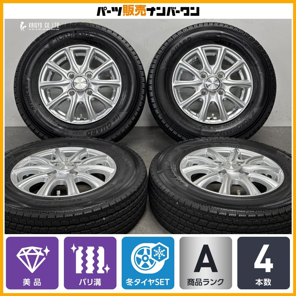 【2024年製 バリ溝 美品】Weds 12in 4.00B+42 100 ヨコハマ アイスガード iG91 145/80R12 LT N-VAN サンバー NV100 クリッパー ハイゼット