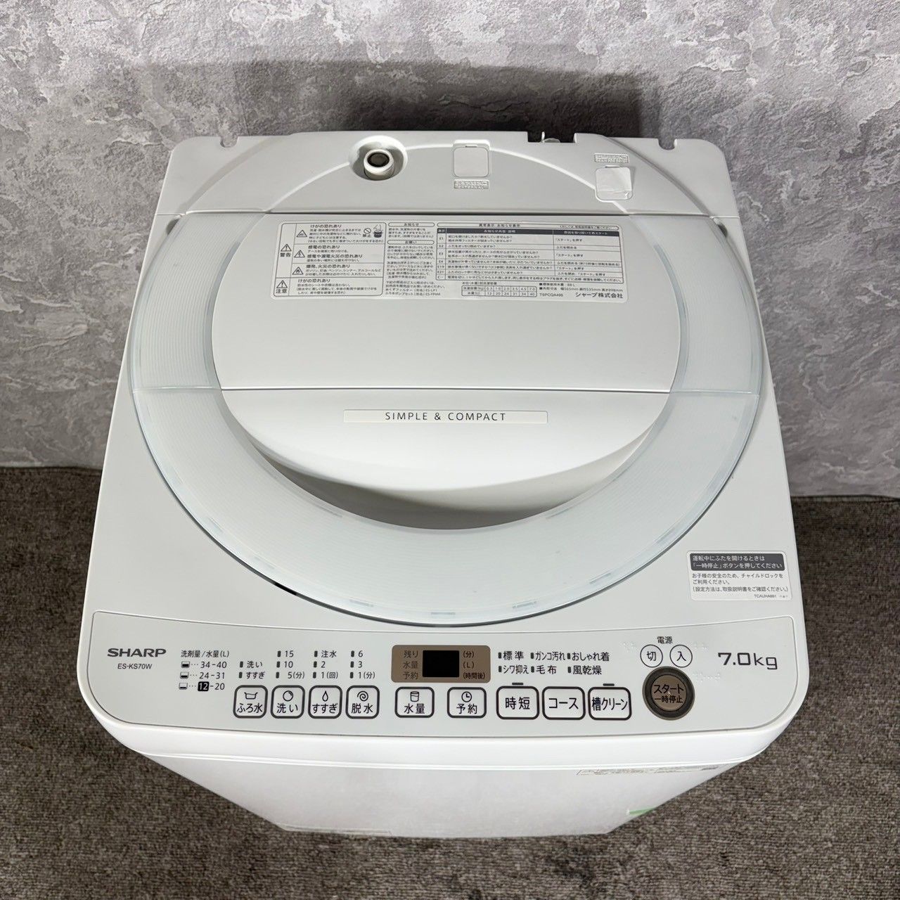 2021年製】 SHARP シャープ 風乾燥付き 洗濯機 ES-KS70W-W 7.0/3.0