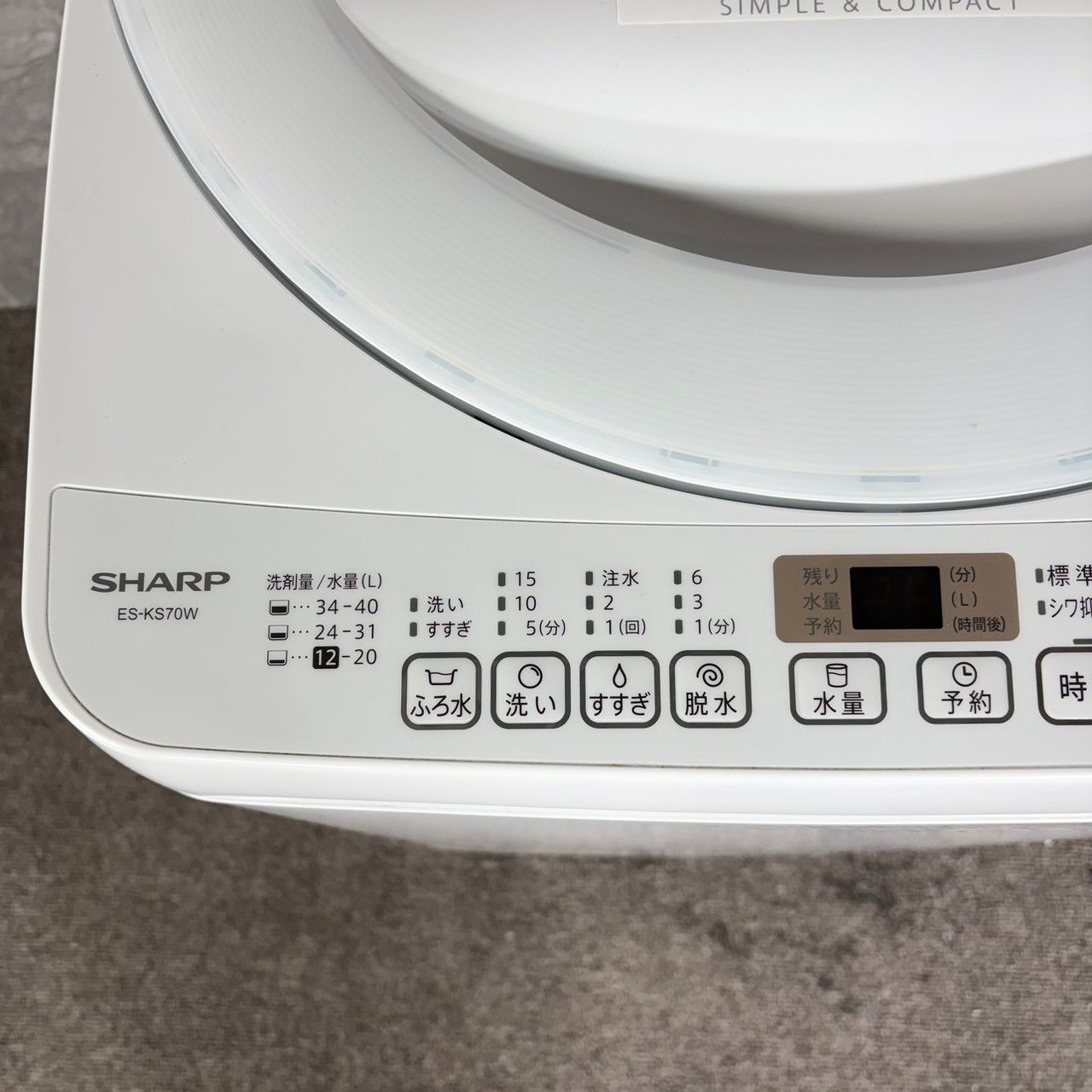 2021年製】 SHARP シャープ 風乾燥付き 洗濯機 ES-KS70W-W 7.0/3.0