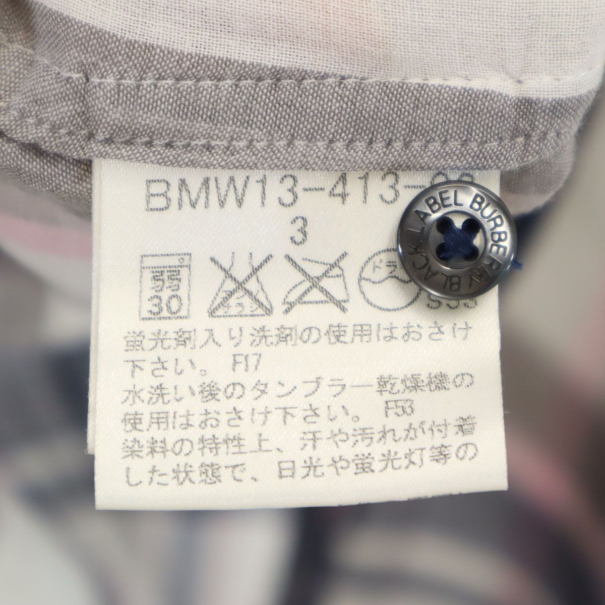 未使用　紙タグ付　バーバリーブラックレーベル　三陽商会　シャツ　オシャレ　2 BURBERRY BLACK LABEL バーバリーブラックレーベル チェック柄 半袖