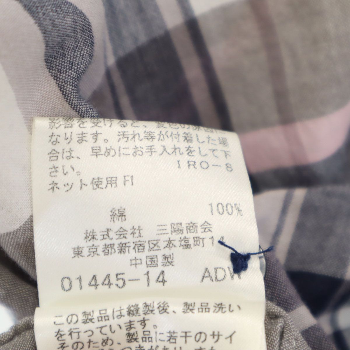 BURBERRY BLACK LABEL バーバリーブラックレーベル チェック柄 半袖 