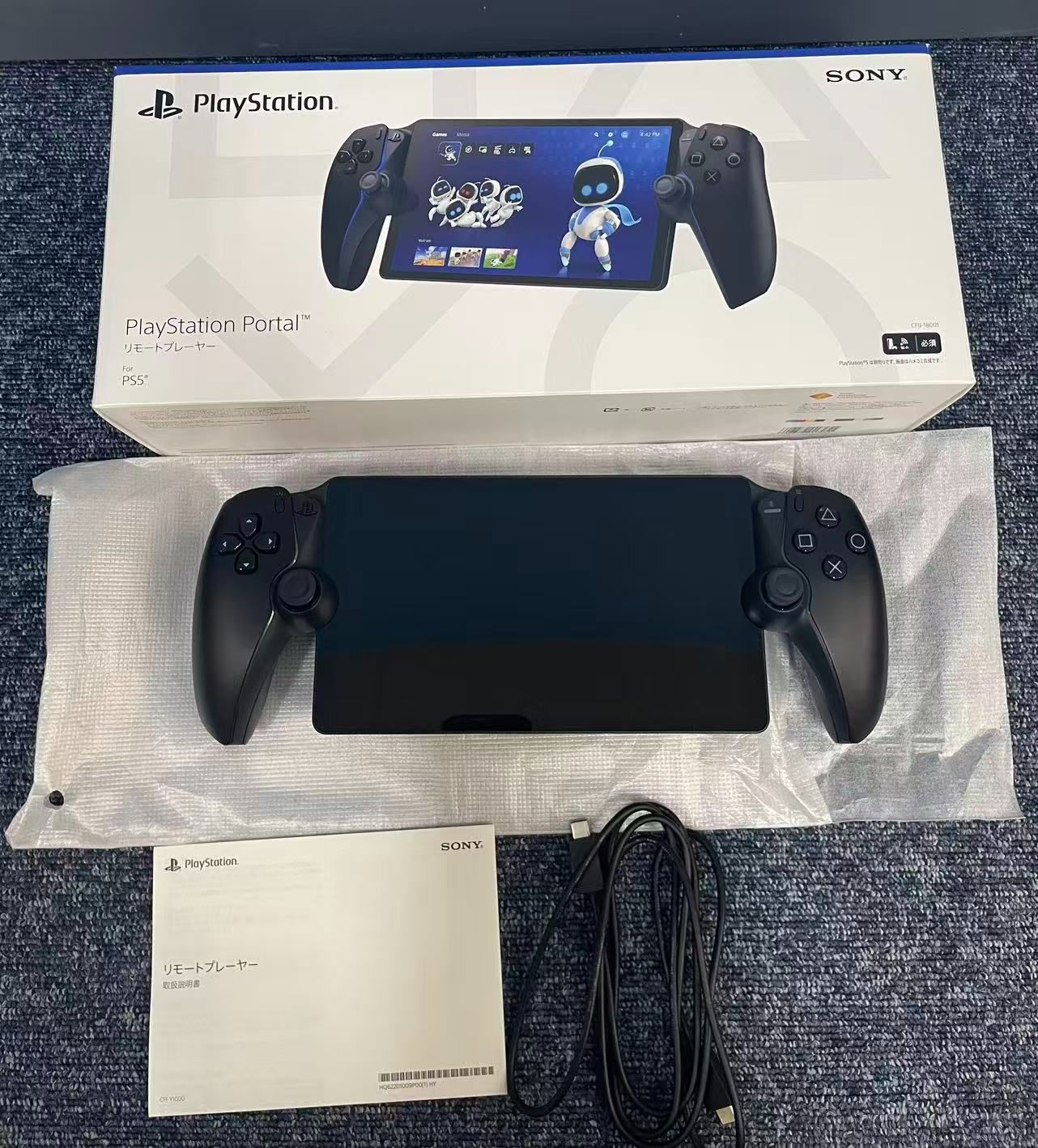 超美品　PlayStation Portal リモートプレーヤー ミッドナイト ブラック CFIJ-18001