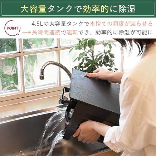 [山善] 除湿機 衣類乾燥 除湿器 コンプレッサー式 小型 強力除湿 除湿量 6.0L 衣類モード 切タイマー キャスター付き ライトグレー EDC-H601(H)ma 32395cb9