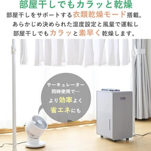 [山善] 除湿機 衣類乾燥 除湿器 コンプレッサー式 小型 強力除湿 除湿量 6.0L 衣類モード 切タイマー キャスター付き ライトグレー EDC-H601(H)ma 32395cb9
