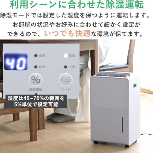 [山善] 除湿機 衣類乾燥 除湿器 コンプレッサー式 小型 強力除湿 除湿量 6.0L 衣類モード 切タイマー キャスター付き ライトグレー EDC-H601(H)ma 32395cb9