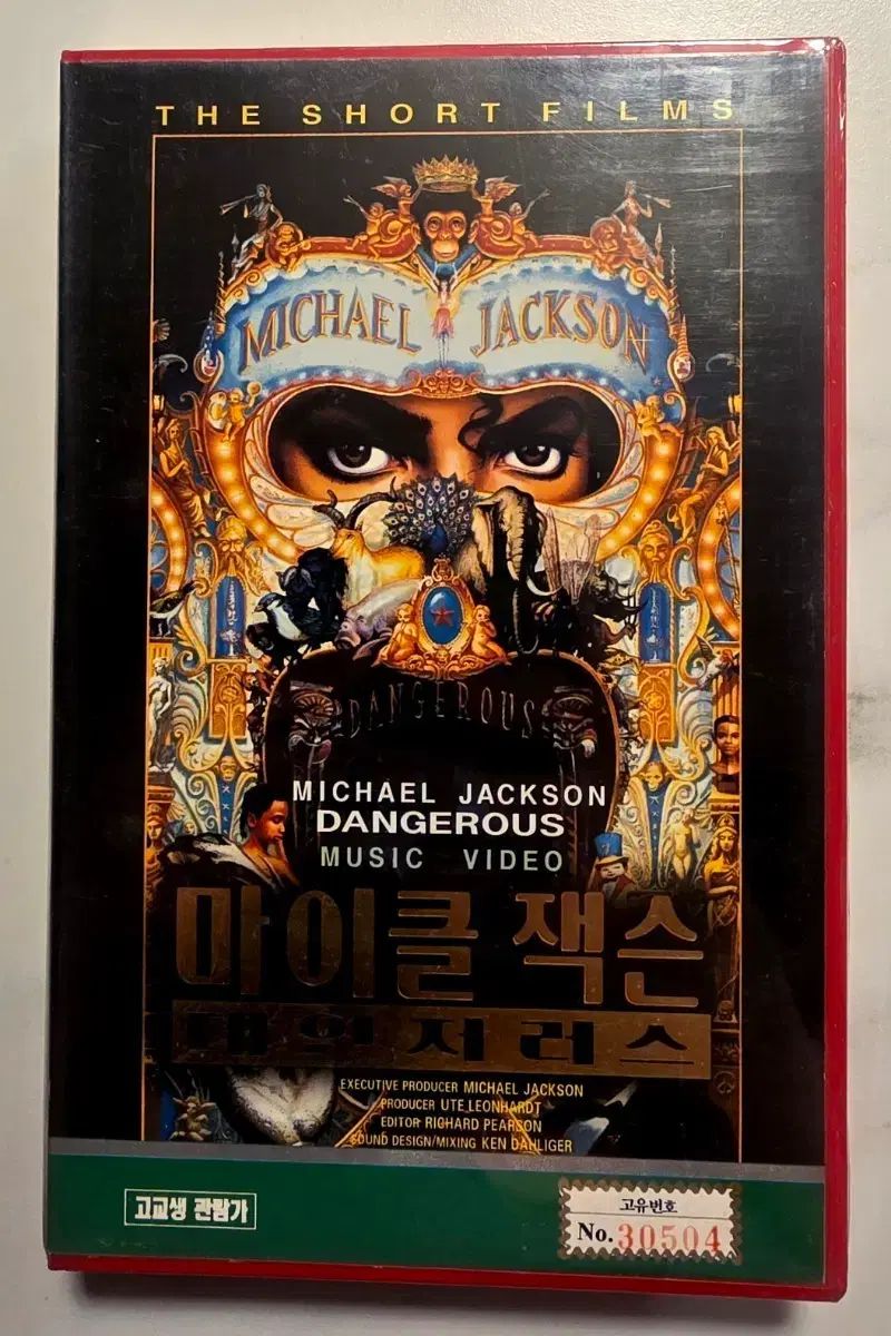 マイケル ジャクソン ビデオ VHS Michael Jackson マイケル・ジャクソン 7,216円