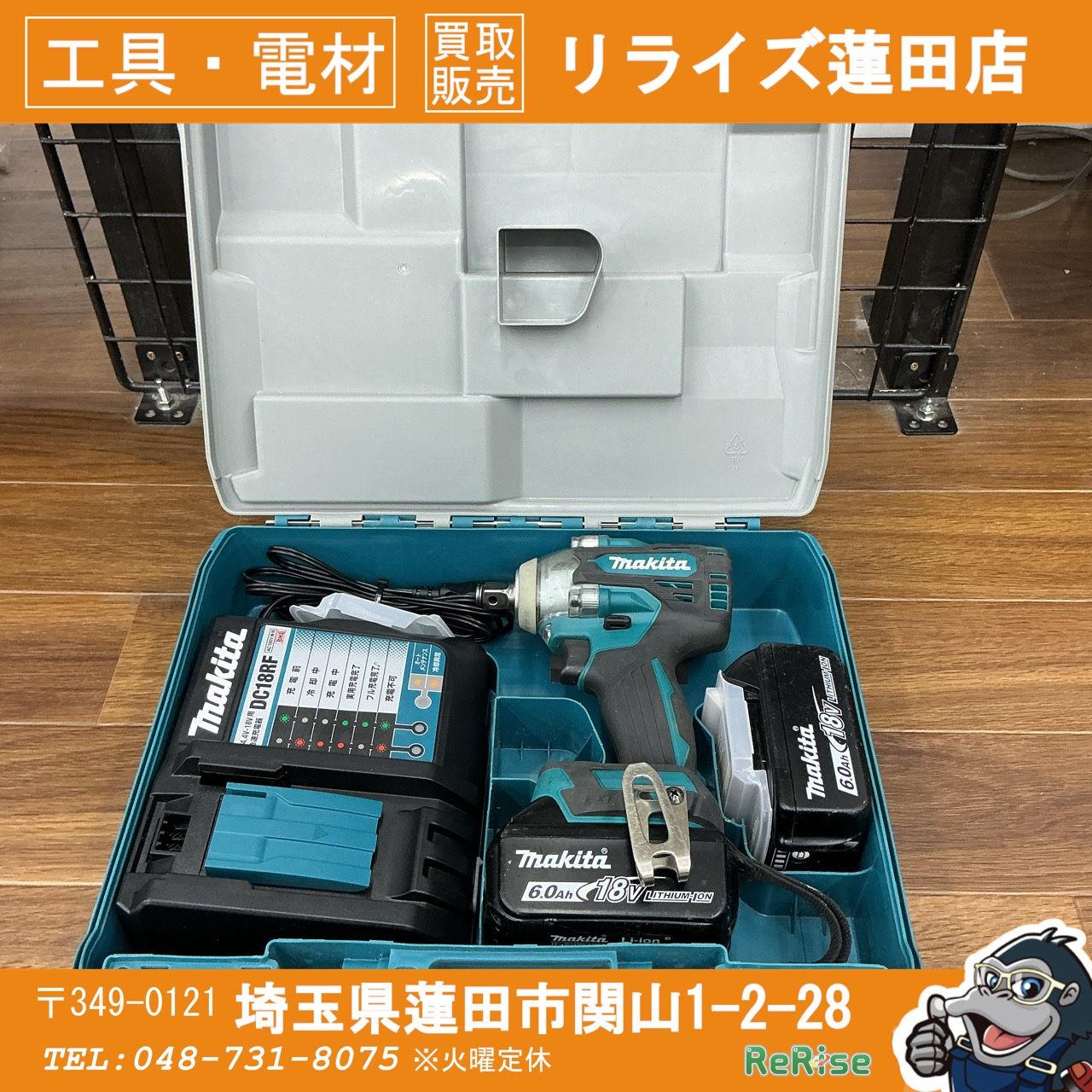 マキタ(makita) コードレスインパクトレンチ TW300DRGX 【中古】【蓮田店】