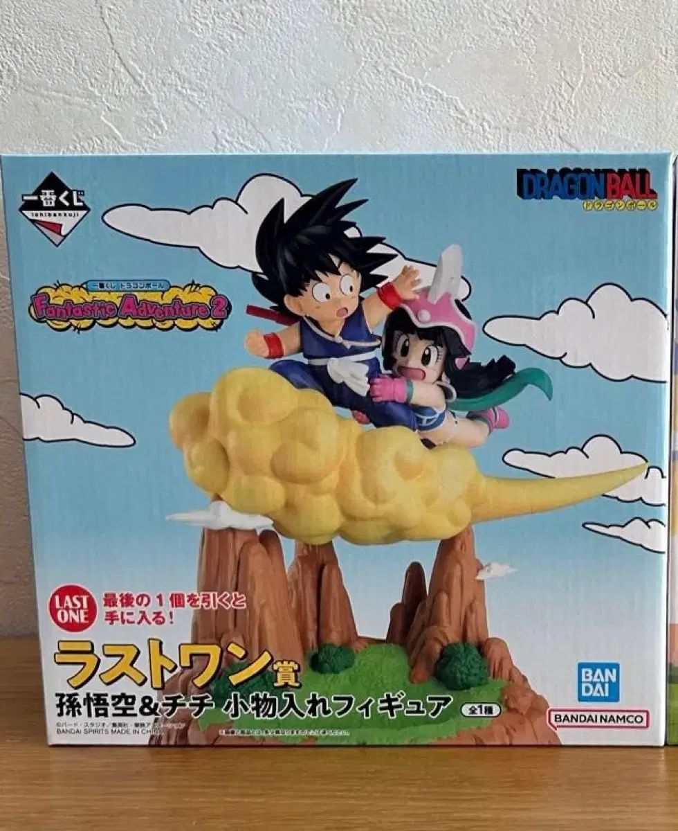 未開封 ドラゴンボール 一番くじ ファンタスティック アドベンチャー ラストワン フィギュア